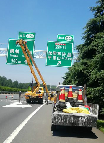 芜湖专业道路标志牌
