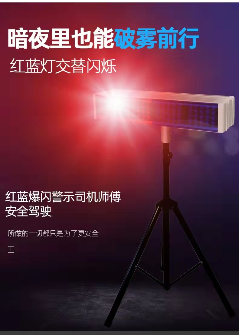 芜湖芜湖爆闪灯厂家直销