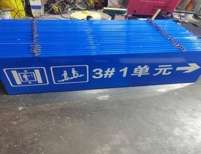 芜湖芜湖单元指示灯箱