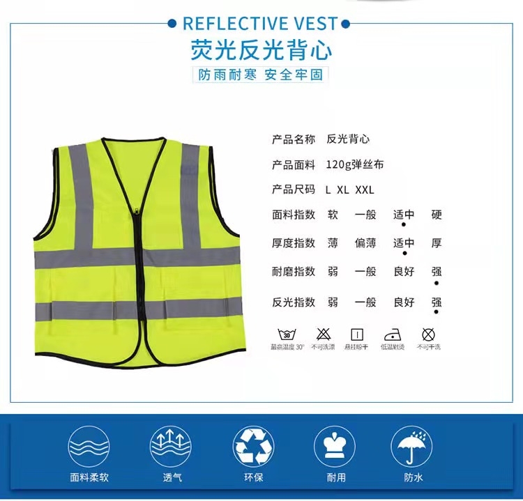 芜湖芜湖反光衣厂家直销