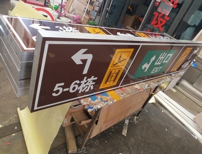 芜湖芜湖铝板灯箱