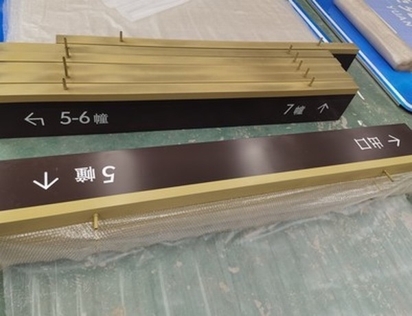 芜湖芜湖小区停车场灯箱