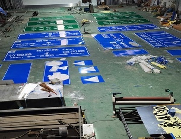 芜湖芜湖道路交通标志牌